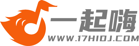 一起嗨DJ网